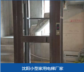 千山区2层电梯小型家用电梯 - 排名